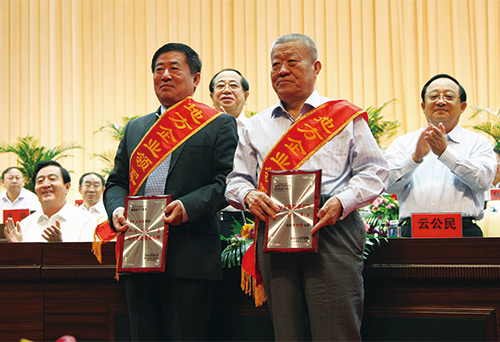 开元网页登录