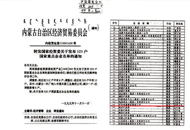 开元网页登录