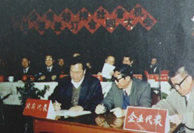 开元网页登录