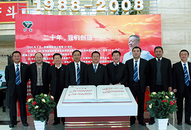 开元网页登录