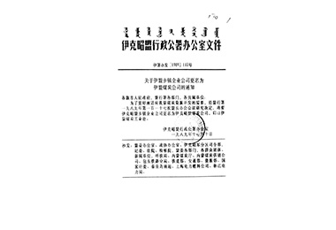 开元网页登录