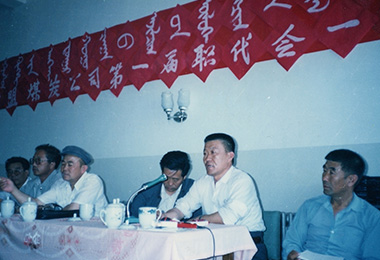 开元网页登录