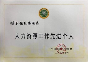 开元网页登录