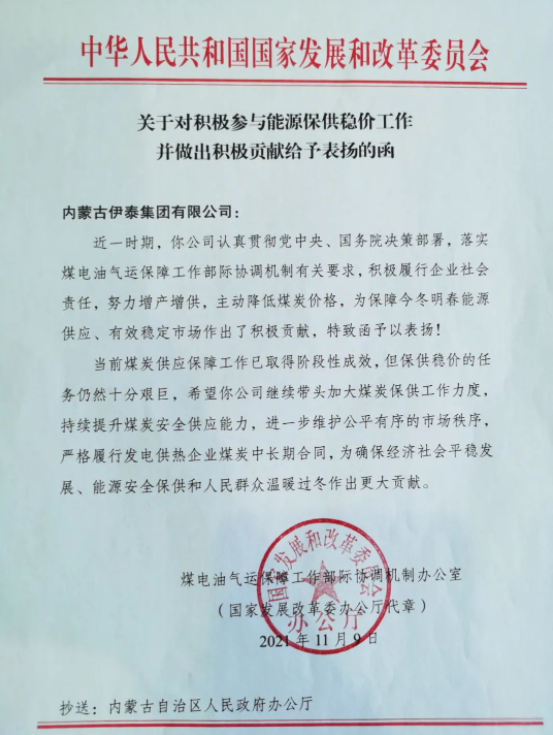 开元网页登录
