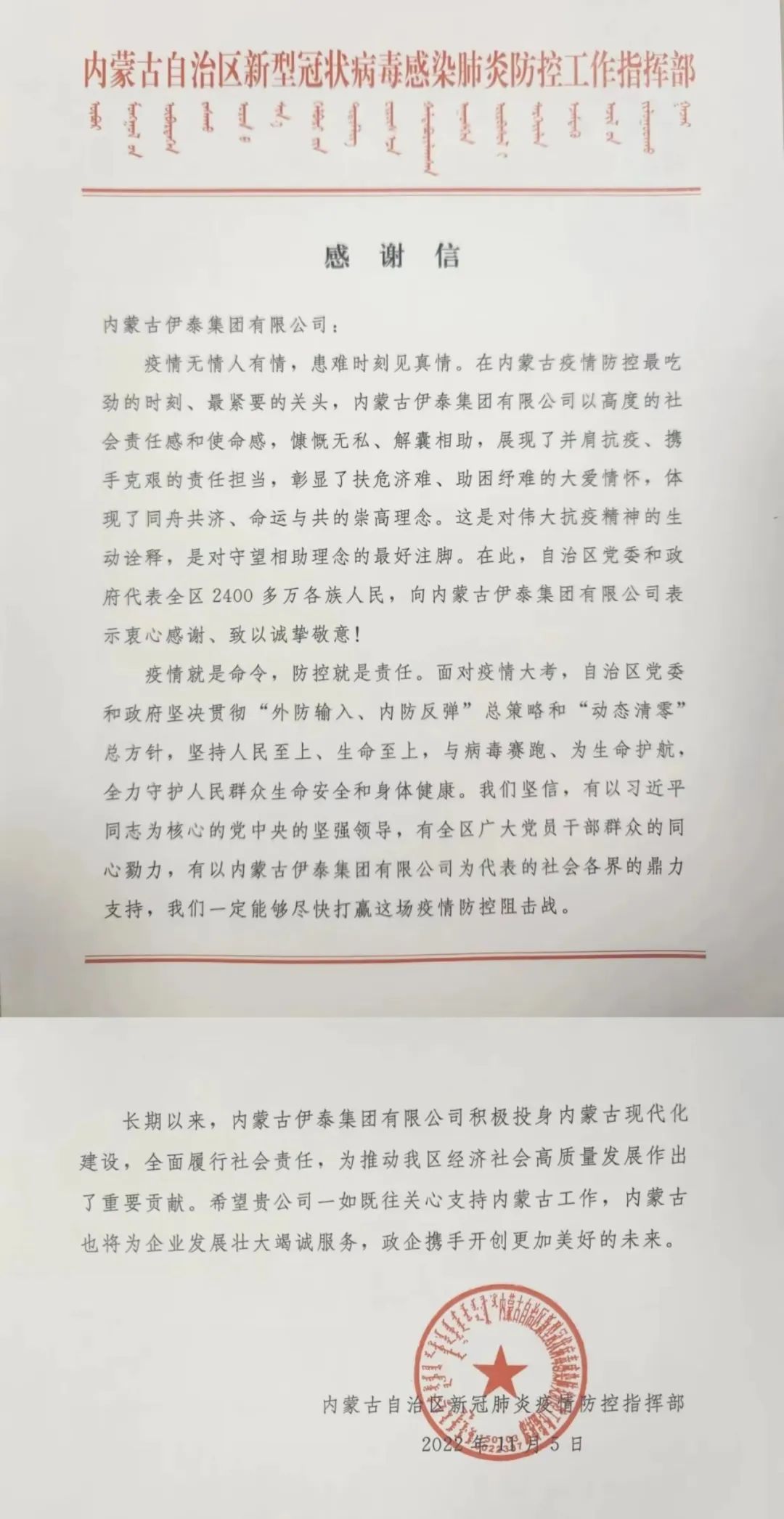 开元网页登录