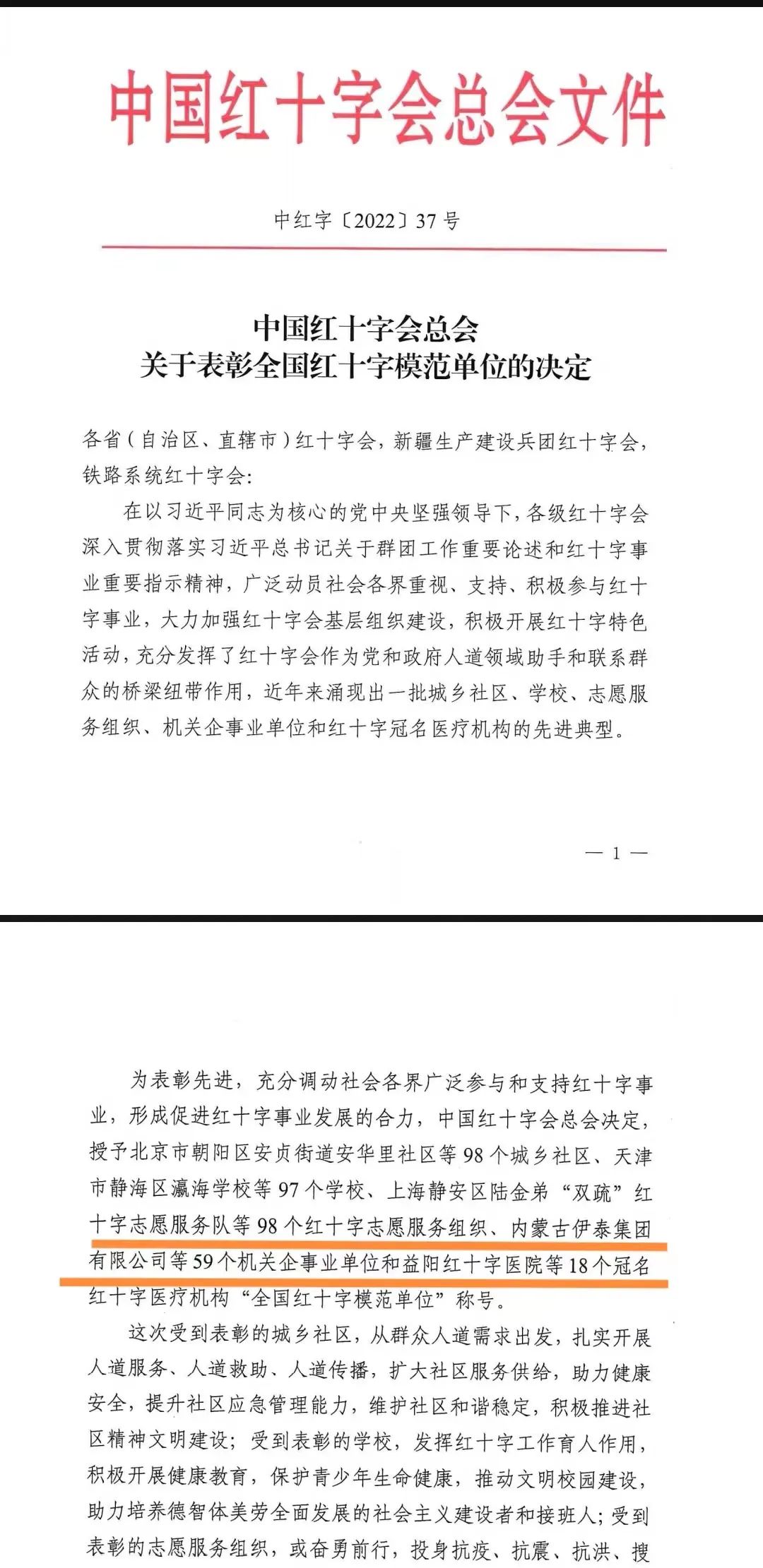 开元网页登录