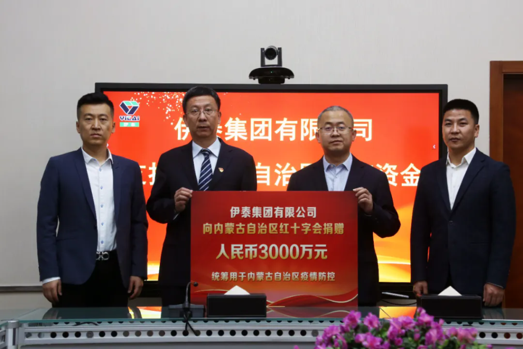 再捐3000万元！开元网页登录助力我区抗击疫情