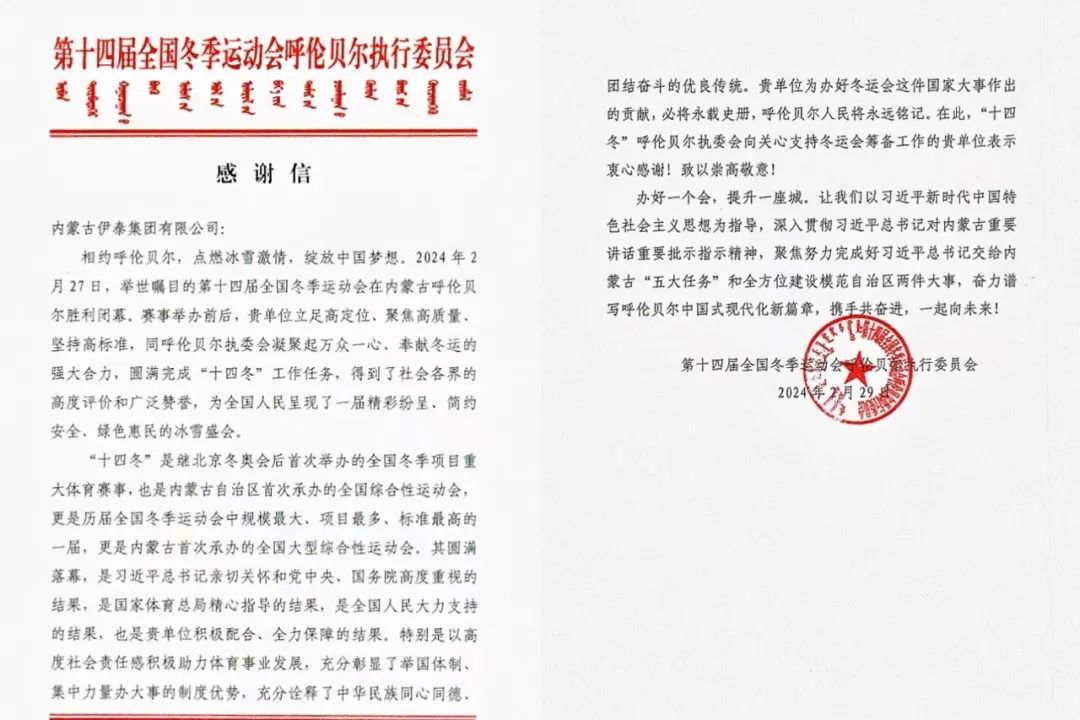 开元网页登录