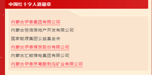 开元网页登录